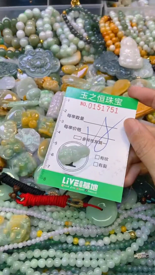 未镶嵌挂件翡翠闪购0151751