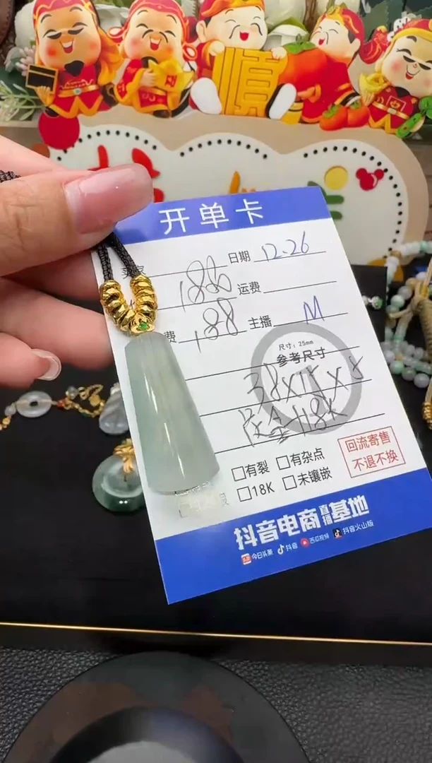 套链足金镶嵌翡翠无事柱8713