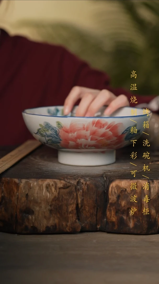 瓷片景德镇高温釉下彩可微波烤箱洗碗机