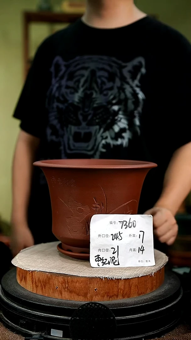 紫砂花盆花卉园艺7360+z