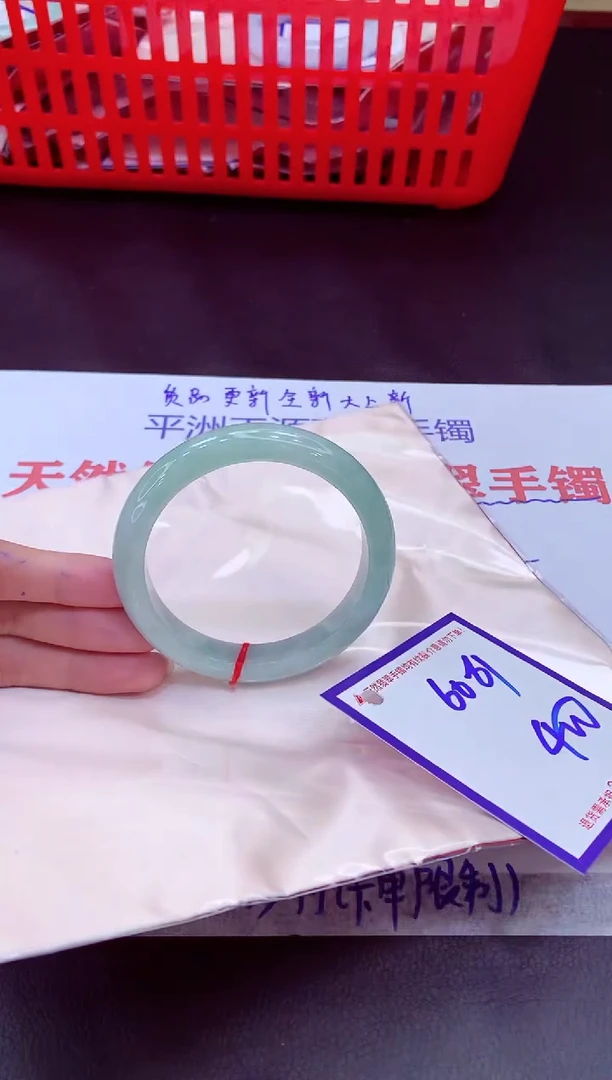 未镶嵌手镯翡翠11111111