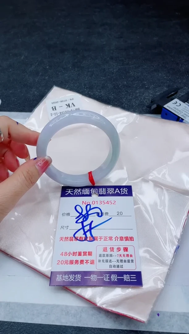 翡翠手镯未镶嵌66666666666