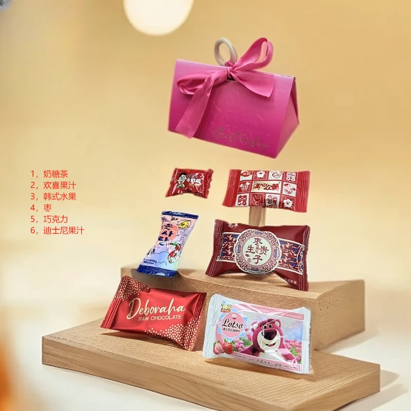 【精品】（玫粉渐变）多边席位喜糖好吃又好玩的糖果
