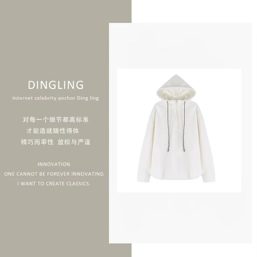 【四季青丁玲轻奢】时尚连帽卫衣w001