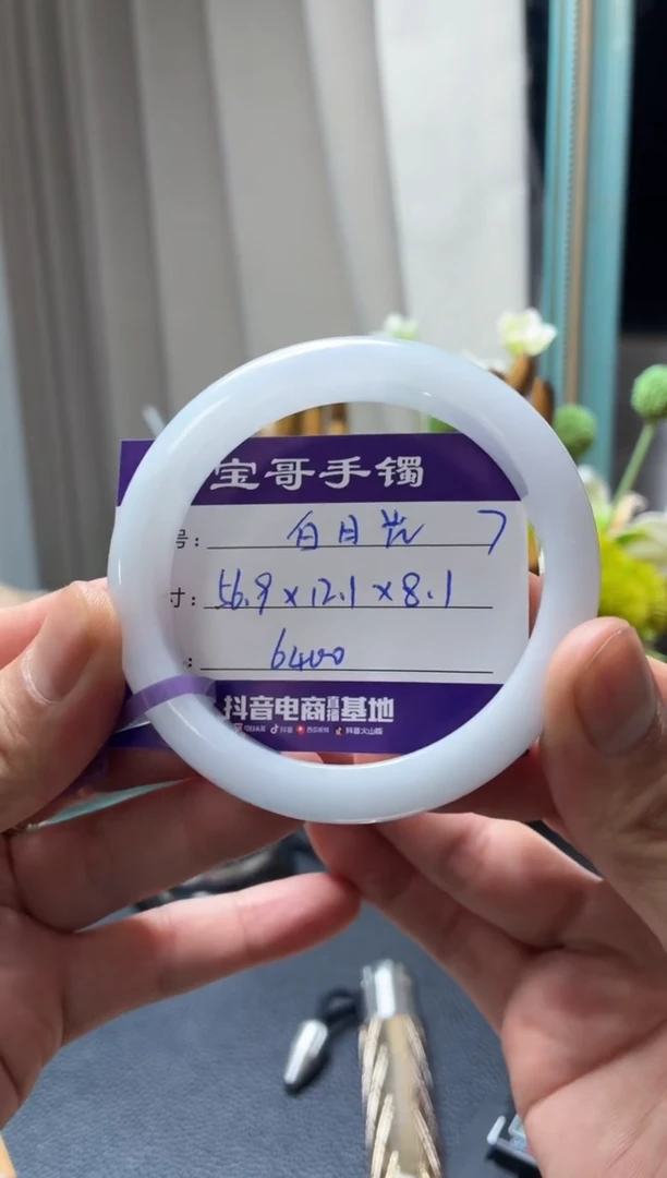 未镶嵌手镯翡翠翡翠手镯7