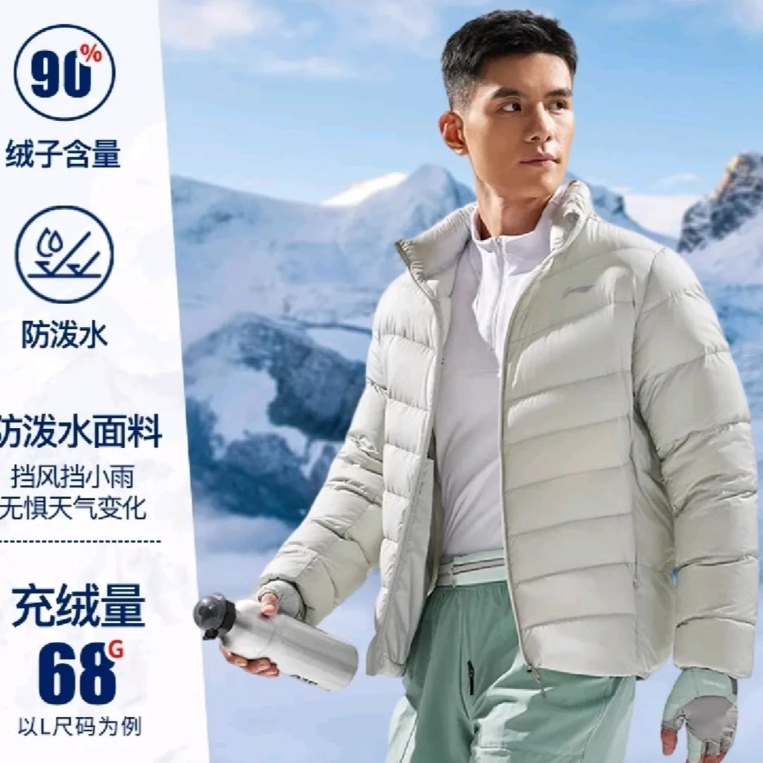 李宁羽绒服轻羽绒福利品
