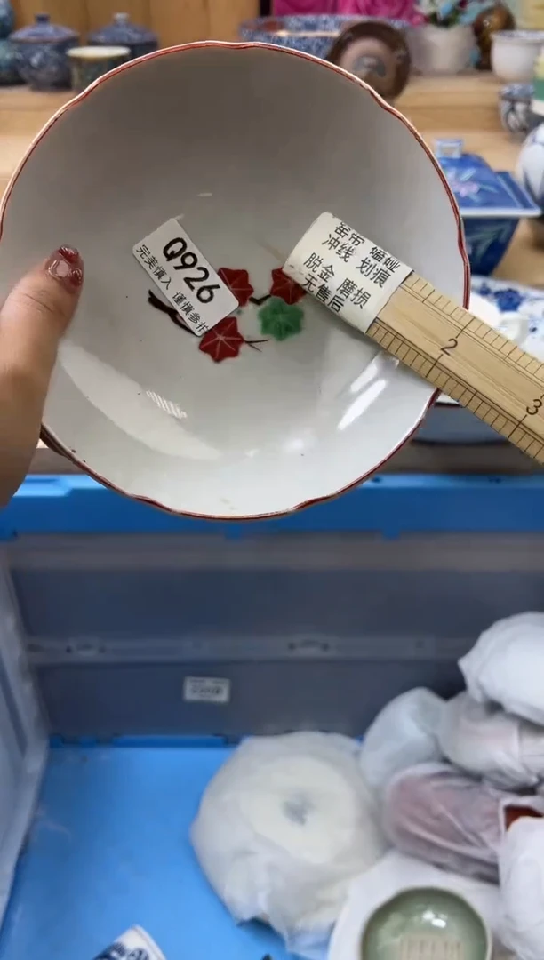 【闪购商品】瓷片926qqqqqqqqqqqq瑕疵