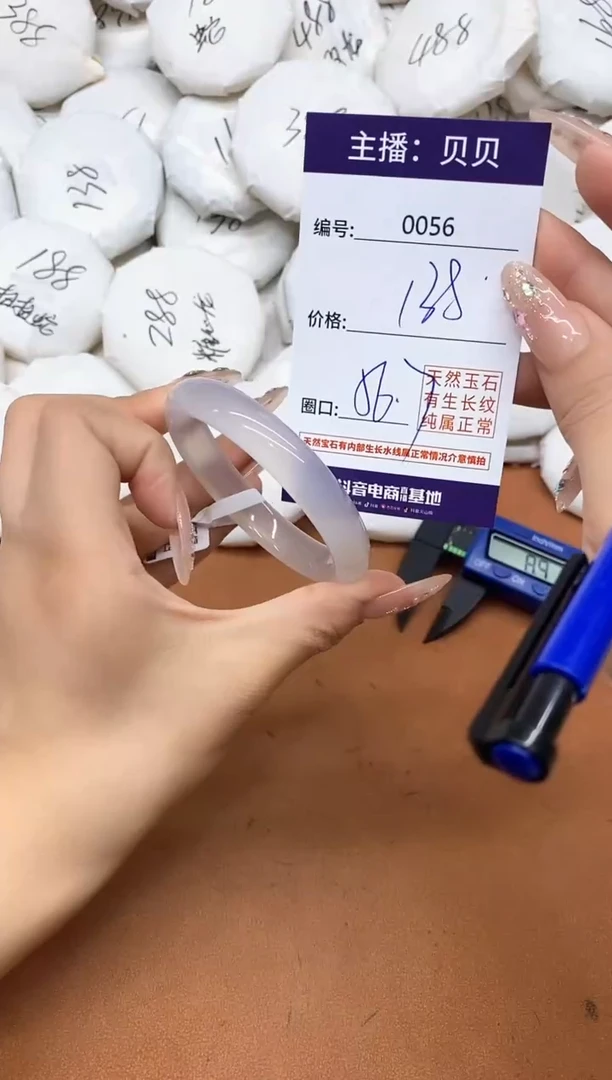 玛瑙/玉髓手镯未镶嵌0056