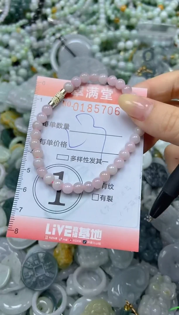 颈饰未镶嵌翡翠闪购0185706
