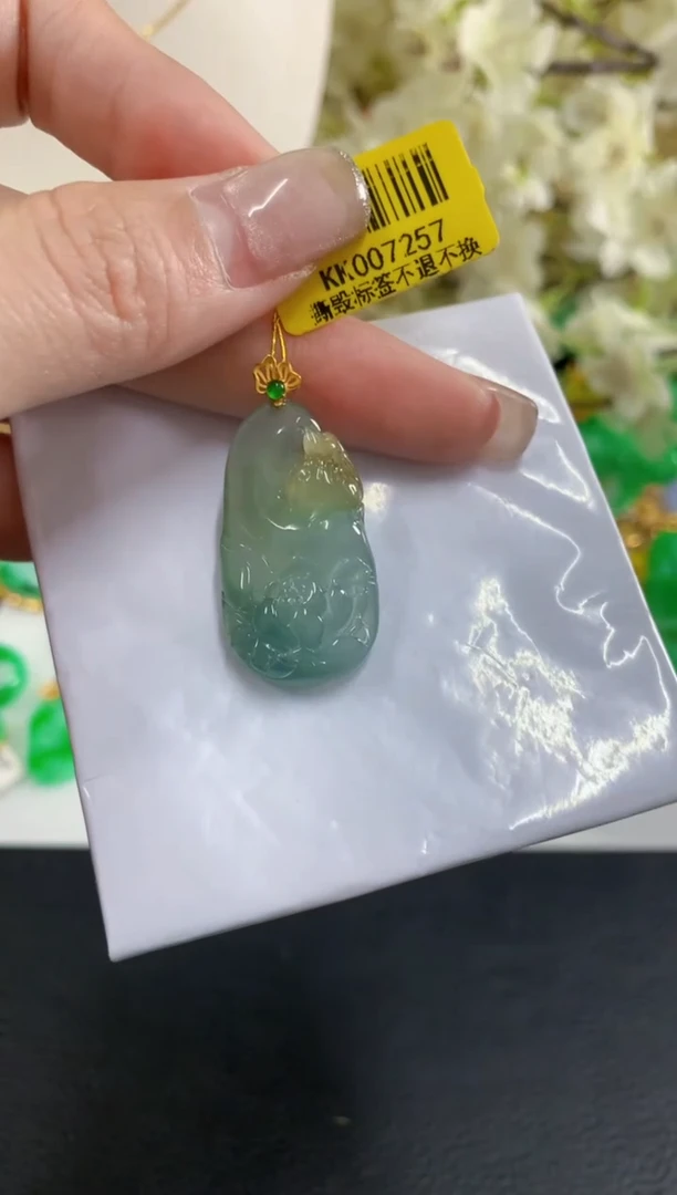 吊坠(不含链)18K金镶嵌翡翠挂件