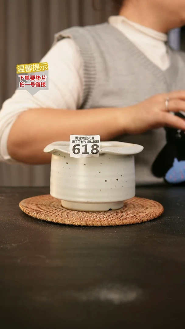 瓷片618内口径约10外高约8-9