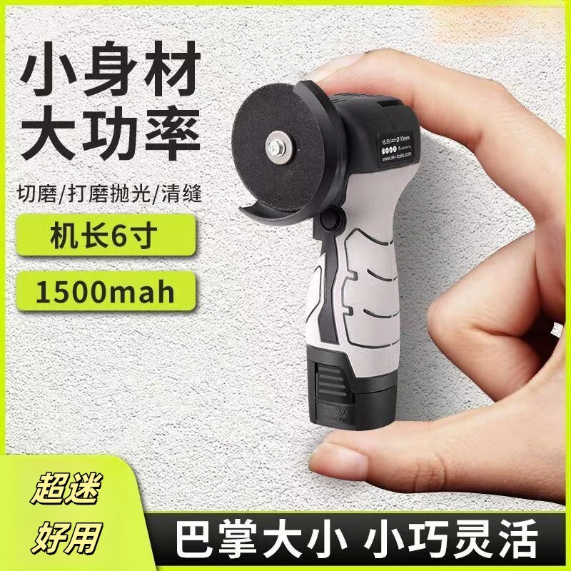 小角磨机超小号打磨机抛光机切割机打磨机迷你角磨机锂电手持小型