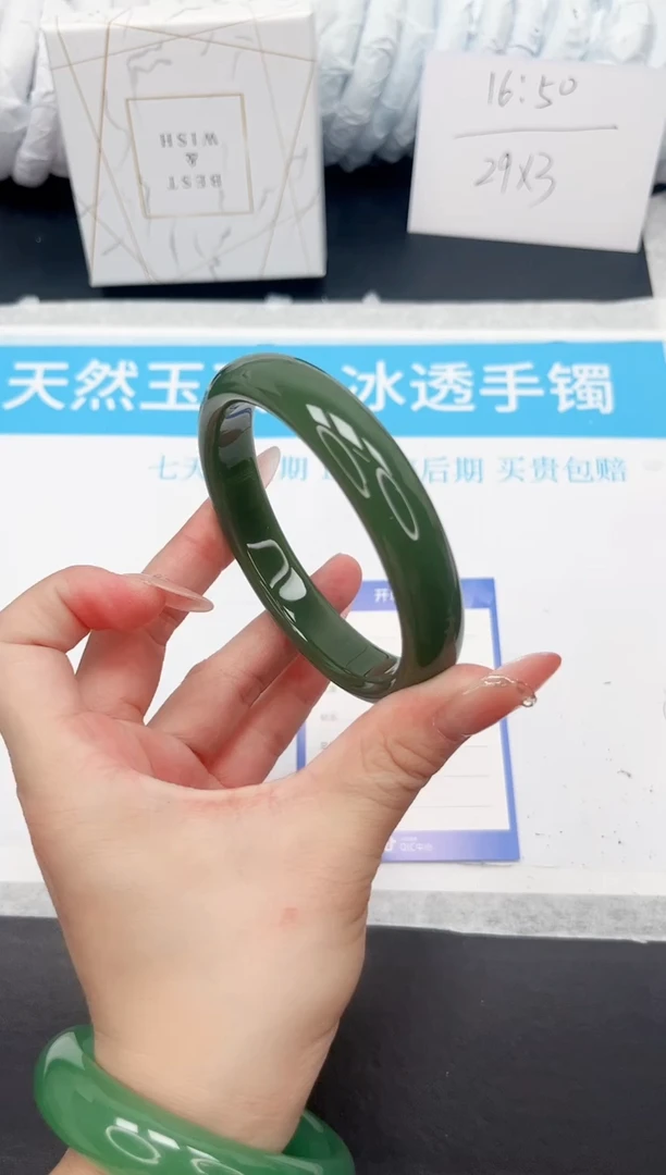 手镯石英质玉未镶嵌166-64.5