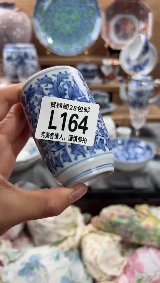 瓷片Z****X      L164