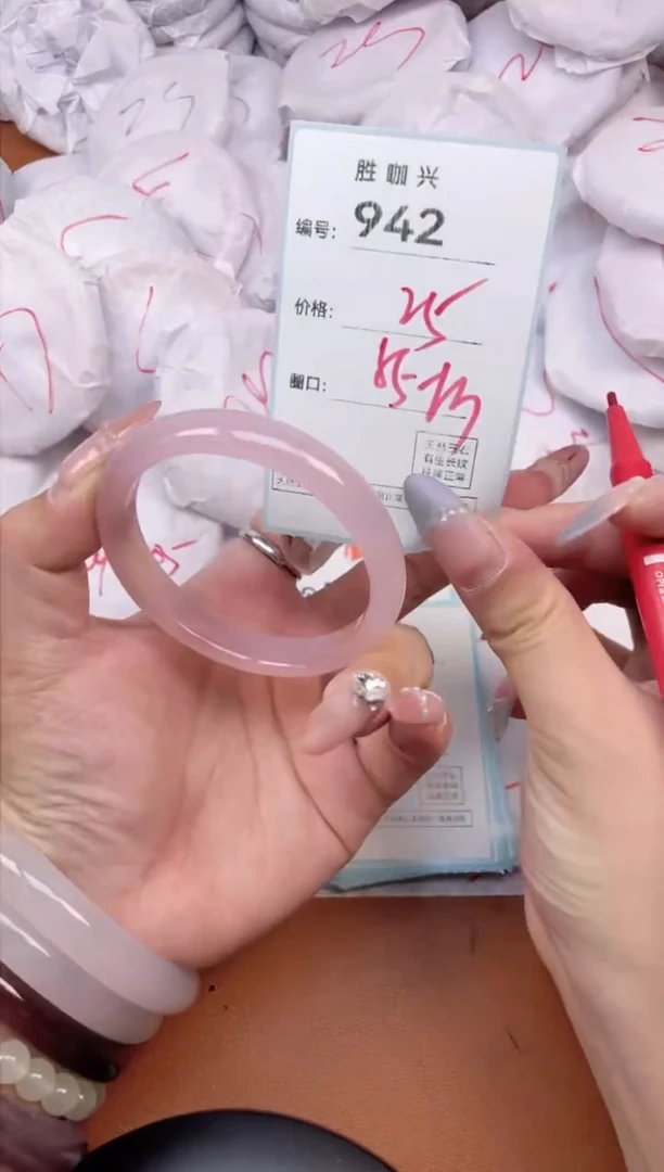 【闪购商品】玛瑙/玉髓手镯未镶嵌942