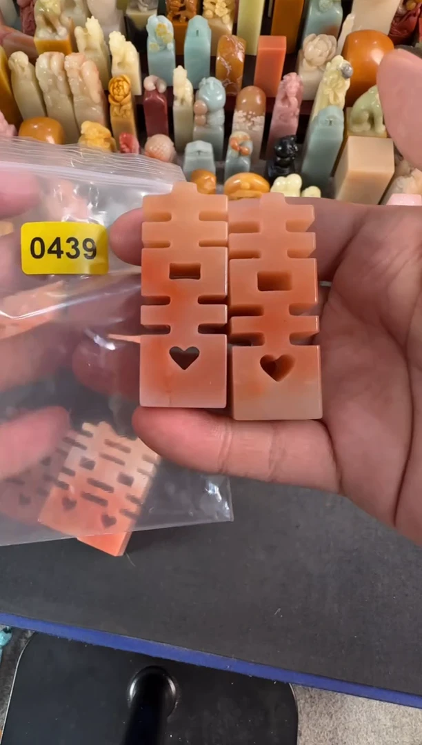 老挝石印石C***y0439包八字