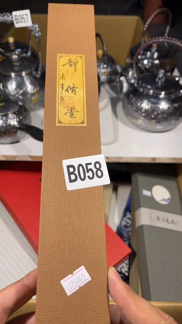 厚**物瓷器瓷器瓷器瓷器瓷器058