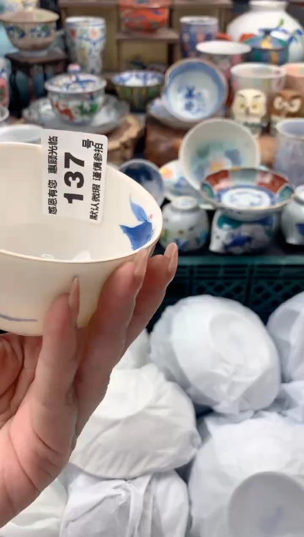 瓷片苗*美137号九姑娘工艺品瓷器