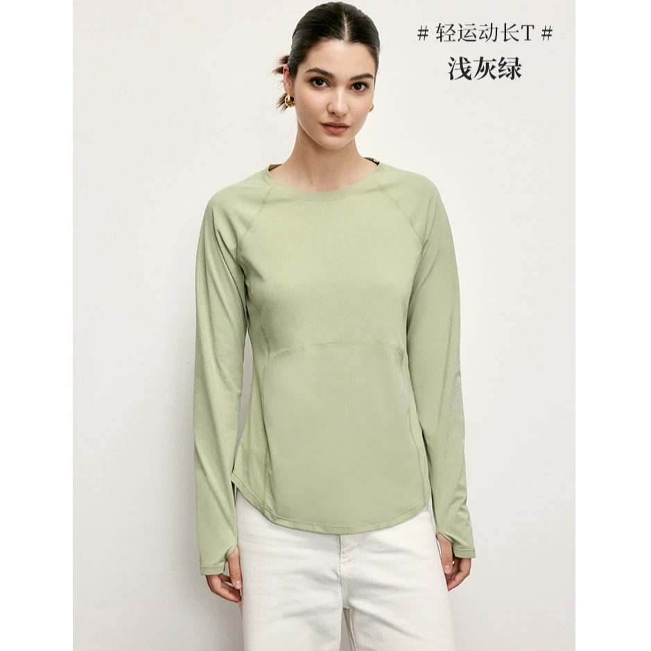 【多多家】25春款女士U卡丝防晒轻运动速干长T UPF50+【1206长袖】