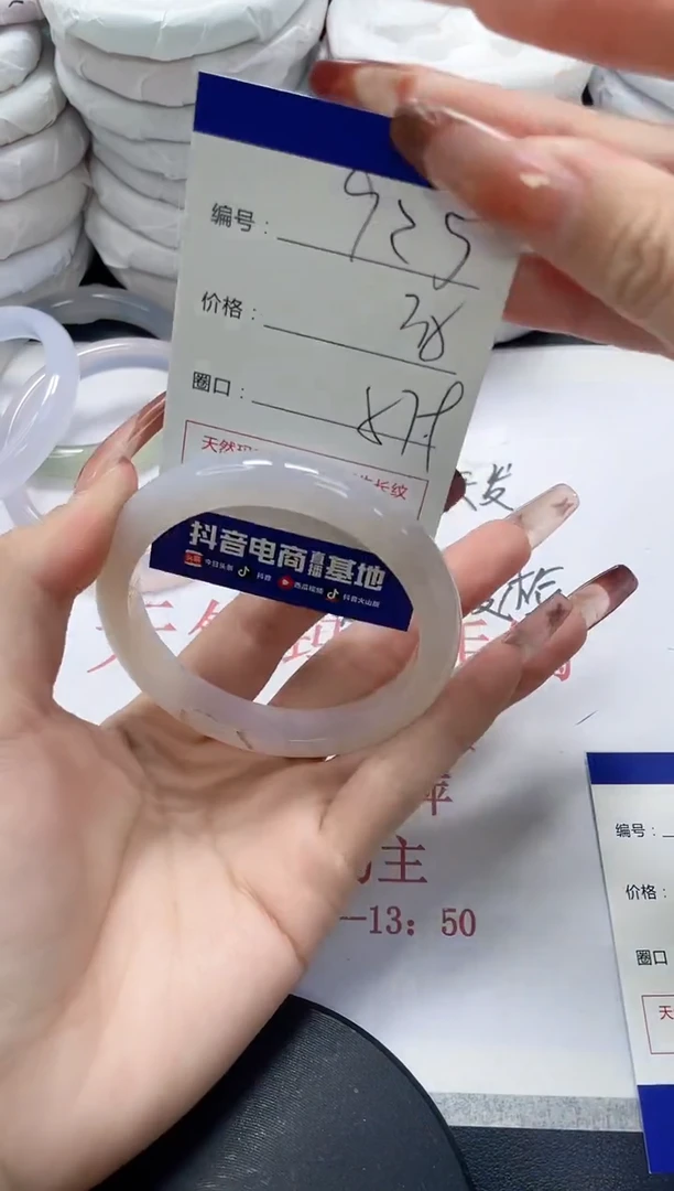 未镶嵌手镯玛瑙/玉髓925