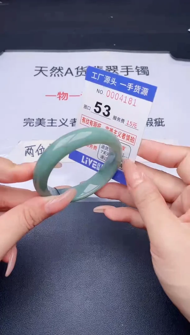 未镶嵌手镯翡翠翡翠手镯未镶嵌