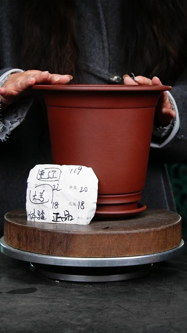 紫砂花盆119+z紫砂花盆