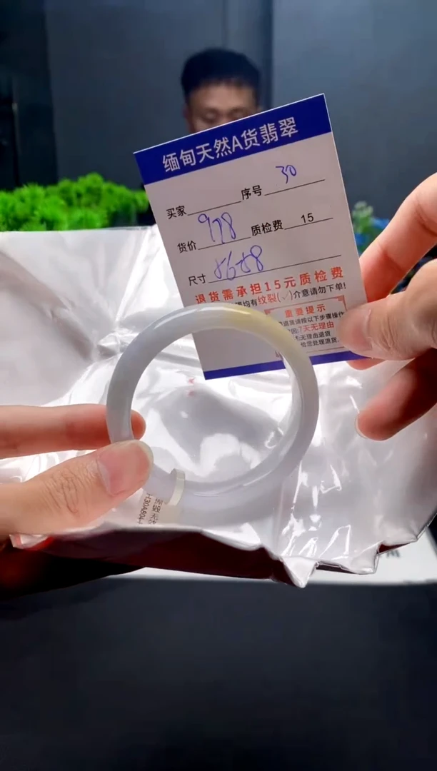 未镶嵌手镯翡翠30缅甸天然A货翡翠需包容瑕疵，介意慎拍