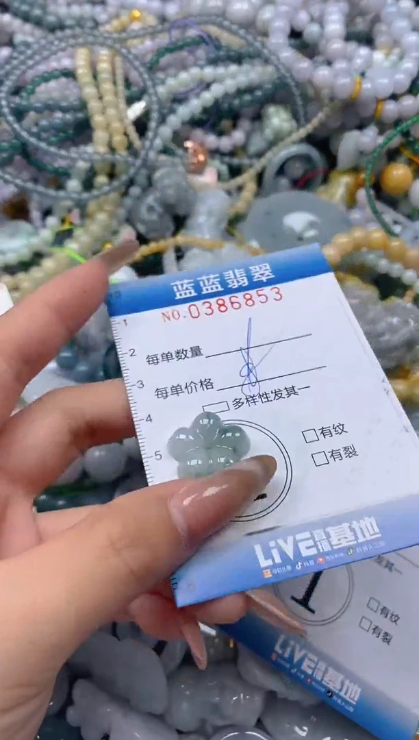 颈饰未镶嵌翡翠闪购0386853