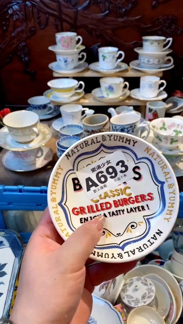 瓷片瓷语哈哈哈哈哈哈