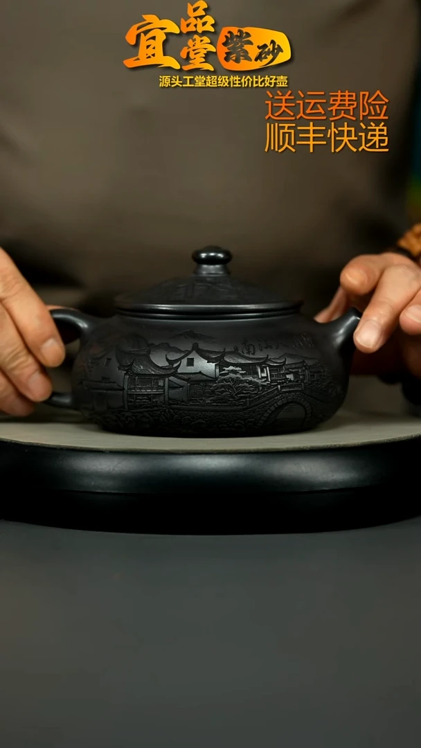 茶壶紫砂S级石黄烟雨入江南大寒江600CC