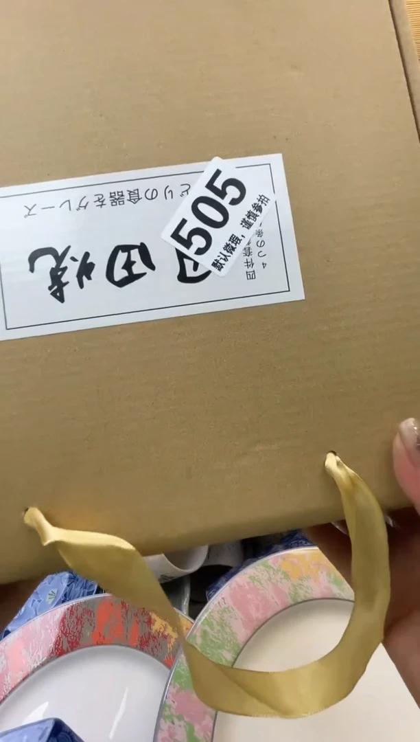 摆件达***生摆件瓷器瓷器瓷器瓷器