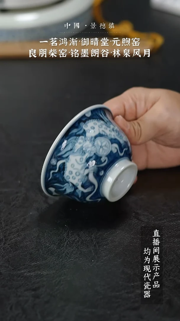 瓷片X180家庭瓷器日用摆件