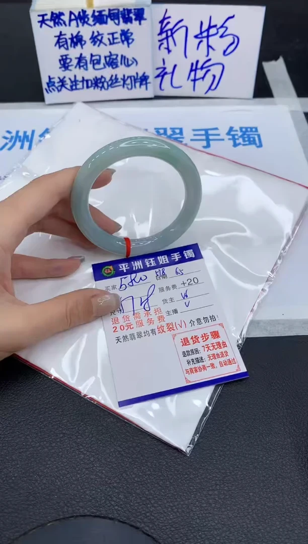 翡翠手镯未镶嵌11111111111