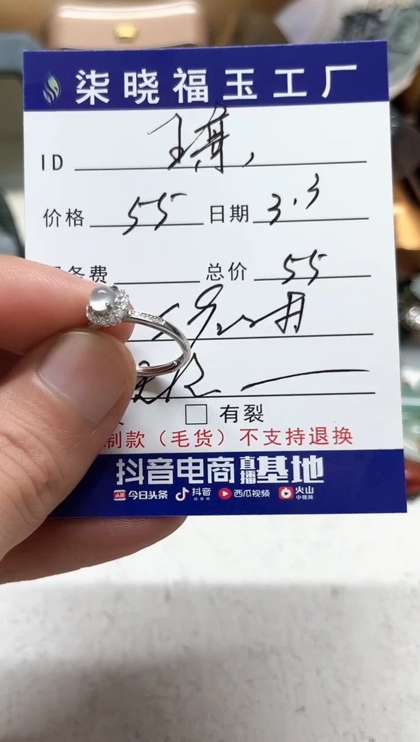 【闪购商品】翡翠戒指银S925镶嵌天然缅甸A货翡翠戒指