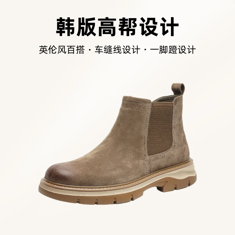 真皮切尔西马丁靴男英伦风百搭复古韩版高帮工装靴男靴户外硬汉