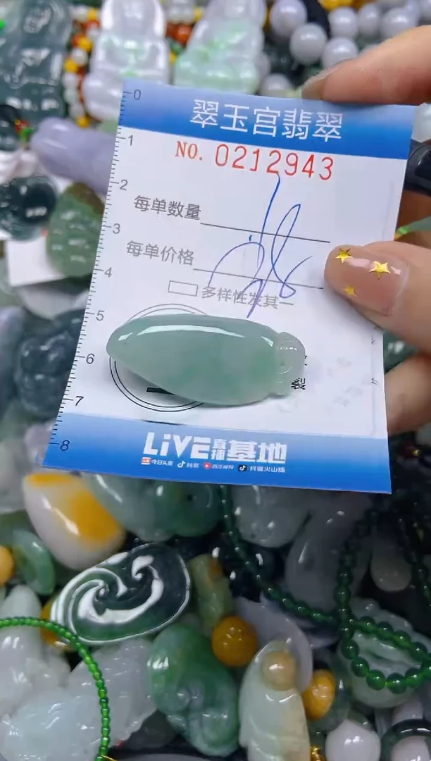 颈饰未镶嵌翡翠闪购C0212943