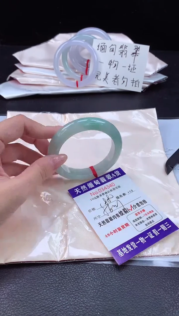 未镶嵌手镯翡翠1111111
