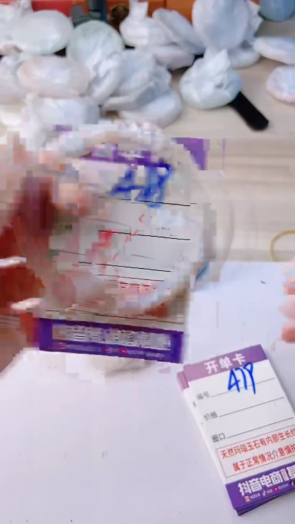 手镯玛瑙/玉髓未镶嵌478