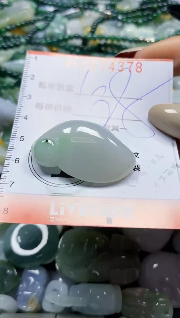 颈饰未镶嵌翡翠闪购0374378