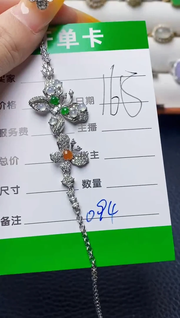 银S925镶嵌戒指翡翠0094