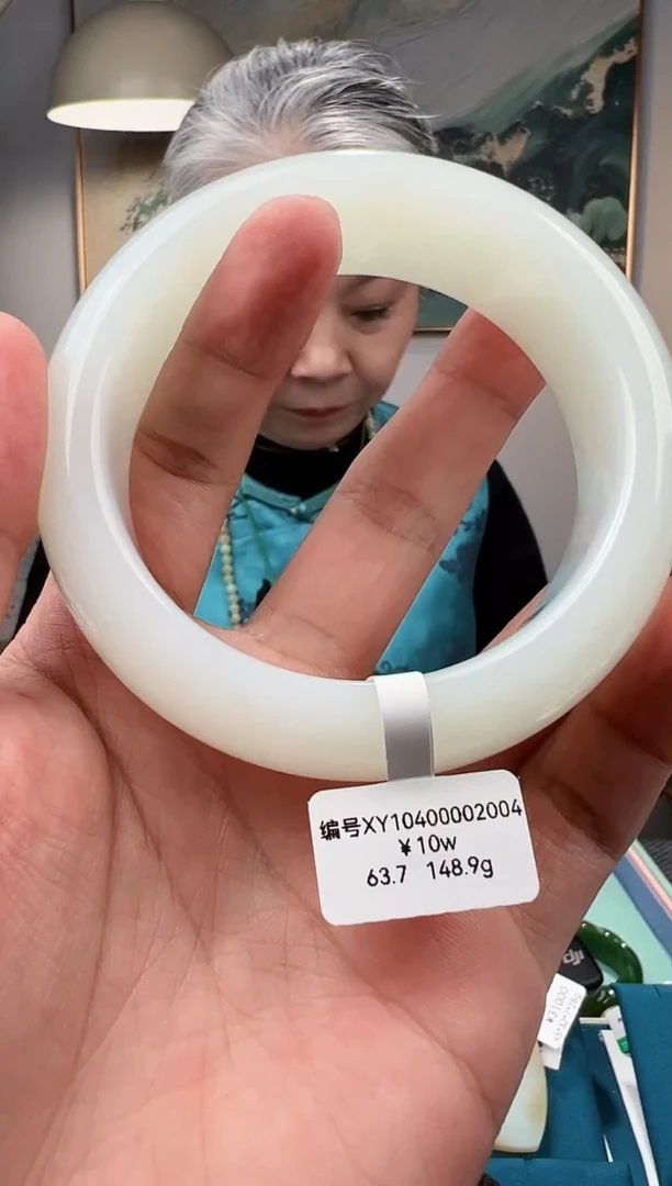 未镶嵌手镯和田玉XY  63.7