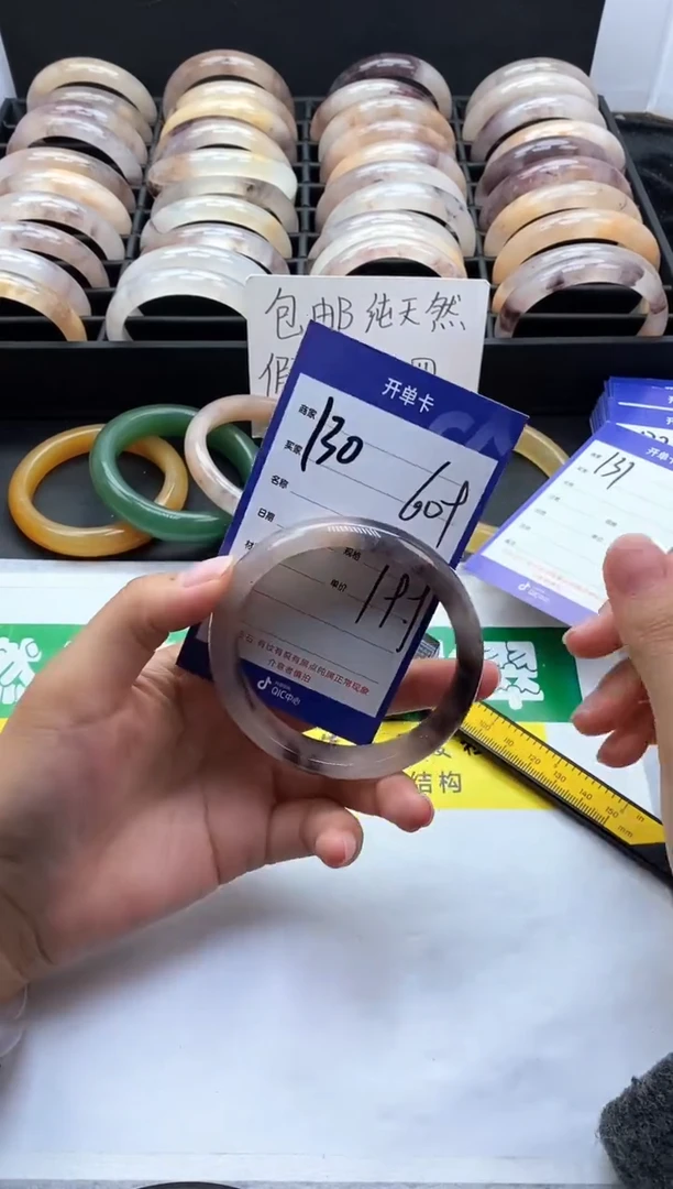 未镶嵌手镯石英质玉（金丝玉）130-59