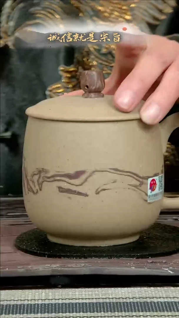 【闪购商品】紫砂茶杯305435043413