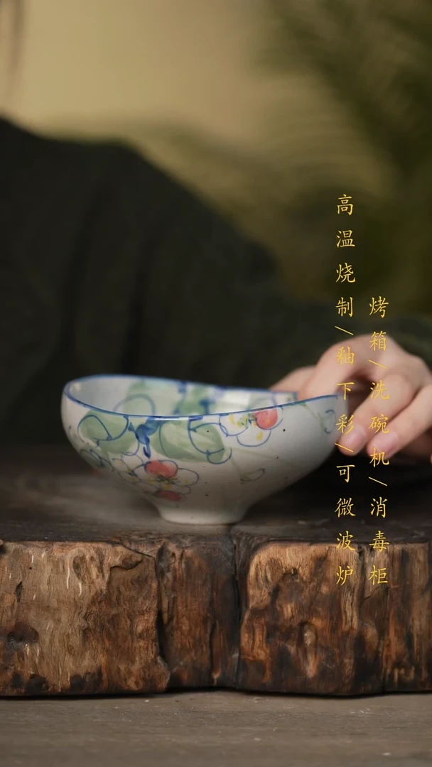 瓷片景德镇高温釉下彩可微波烤箱洗碗机