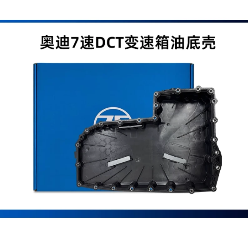 ZF/采埃孚6HP变速箱油底壳滤芯垫圈
