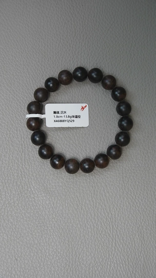 【闪购商品】沉香手串1.0-13.8g 正区黑棋老料 沉