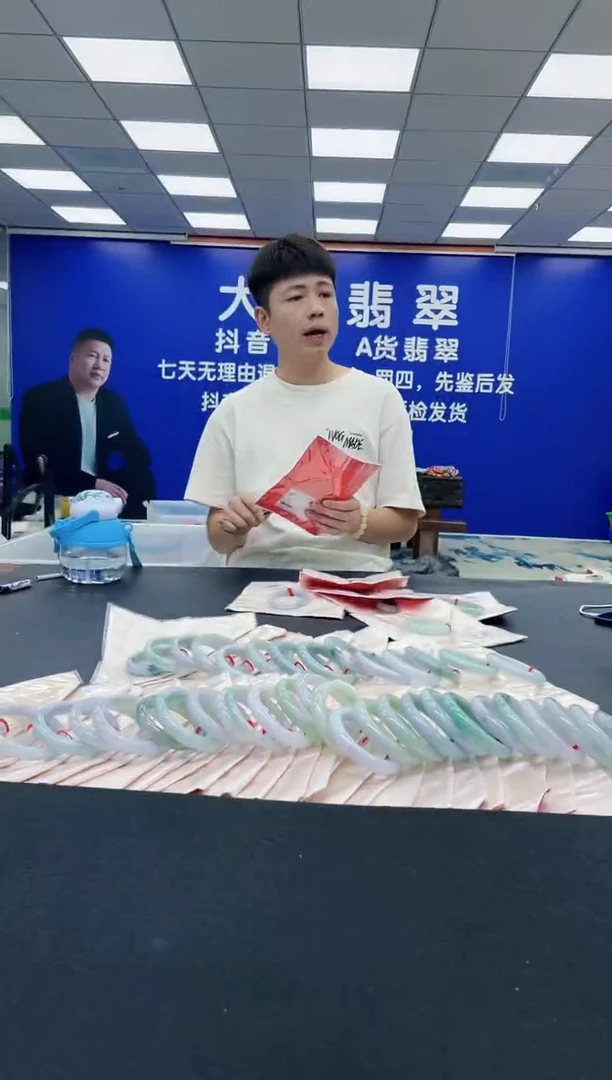 未镶嵌手镯翡翠AAAAAAAAAAAAAAAAAA