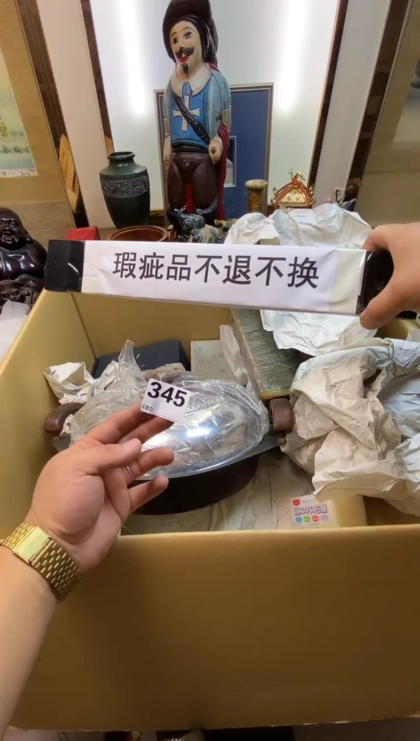 如*瓷器瓷器瓷器瓷器