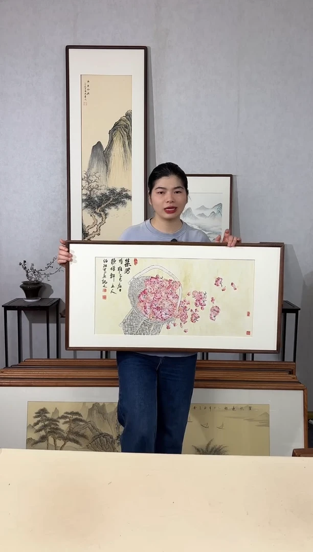 国画手绘*集芳*47*92cm带框发货