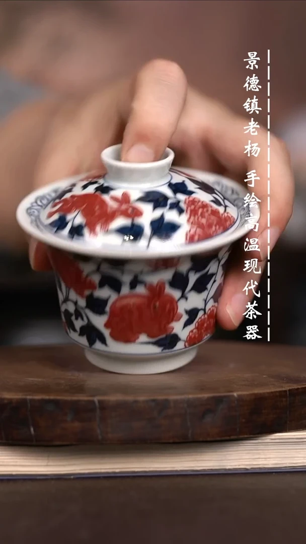 微瑕福利 现代瓷 瑕